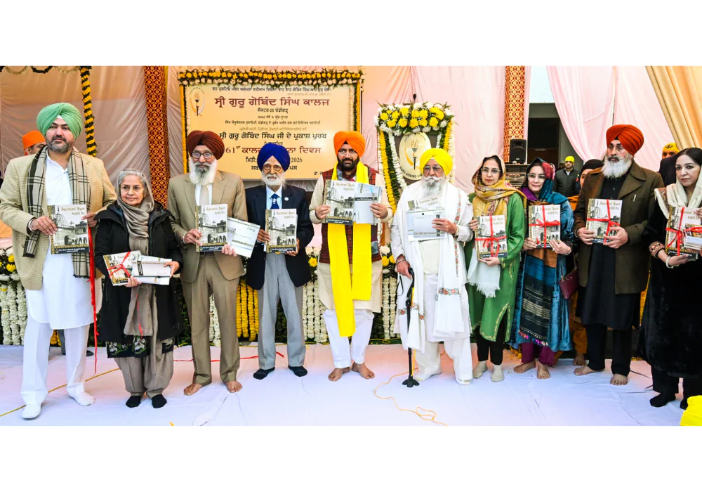 श्री गुरु गोबिंद सिंह कॉलेज, चंडीगढ़ के 61वें स्थापना दिवस पर शिक्षा और मूल्यों का उत्सव