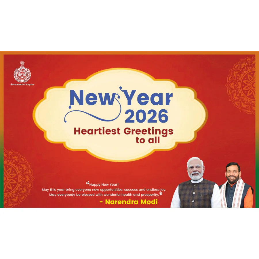 नववर्ष 2026 पर मुख्यमंत्री नायब सिंह सैनी ने हरियाणा वासियों को दी शुभकामनाएँ