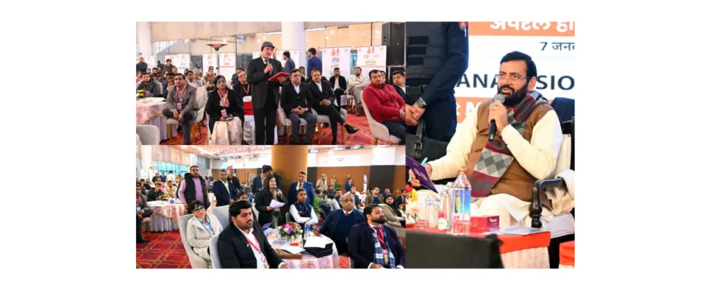 गुरुग्राम में प्री-बजट कंसल्टेशन बैठक: हरियाणा विज़न 2047 के साथ समावेशी बजट की दिशा में साझा प्रयास गुरुग्राम में प्री-बजट कंसल्टेशन बैठक: हरियाणा विज़न 2047 के साथ समावेशी बजट की दिशा में साझा प्रयास