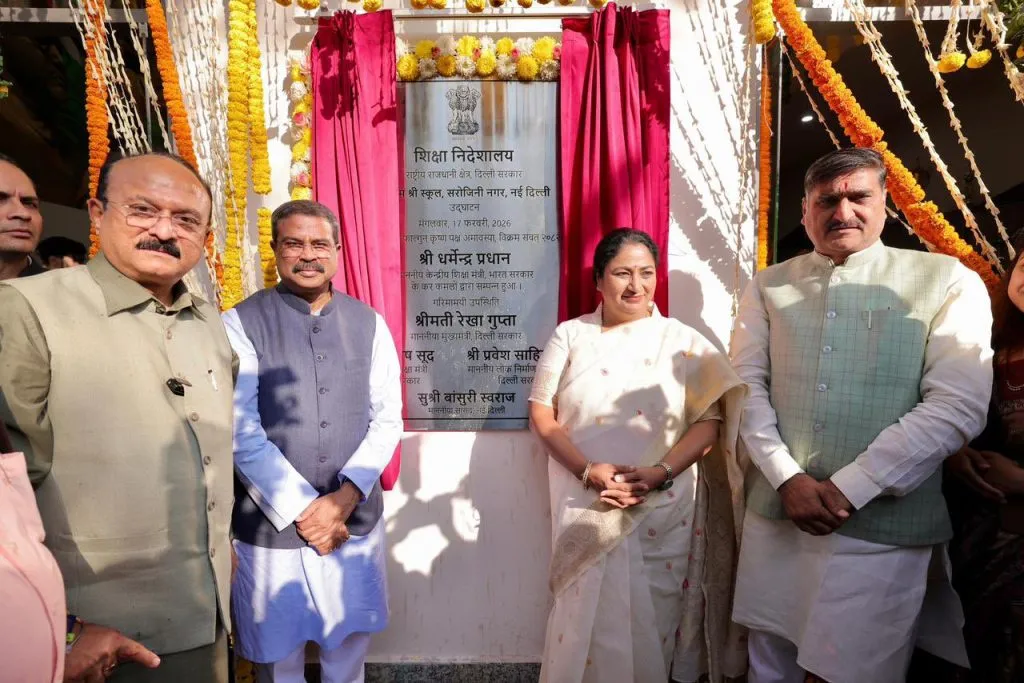 दिल्ली की शिक्षा में डिजिटल क्रांति: सरोजिनी नगर में CM श्री स्कूल का उद्घाटन, 75 स्कूलों में प्रोजेक्ट लॉन्च