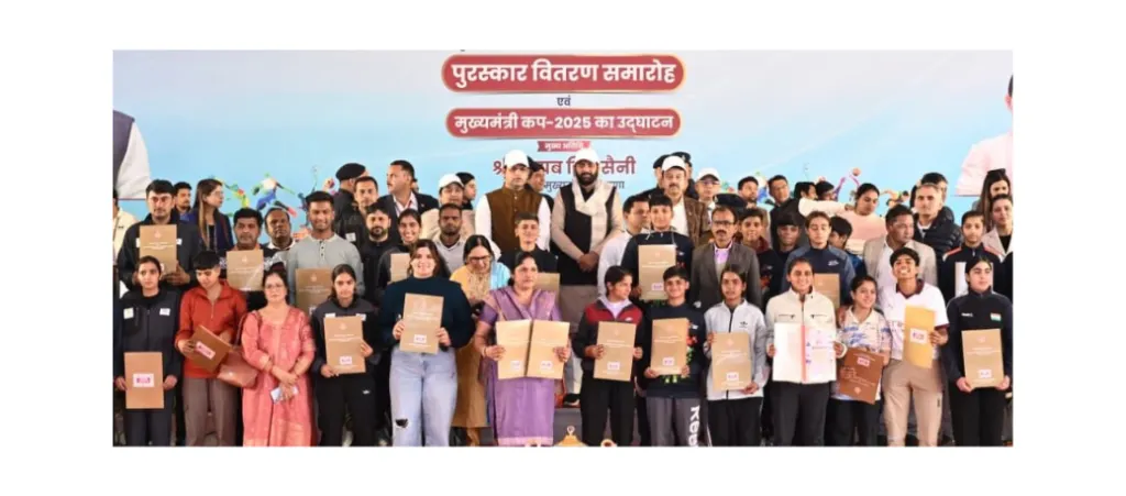 मुख्यमंत्री नायब सिंह सैनी ने मुख्यमंत्री कप का किया शुभारंभ, 417 खिलाड़ियों को करीब ₹24 करोड़ की पुरस्कार राशि मुख्यमंत्री नायब सिंह सैनी ने मुख्यमंत्री कप का किया शुभारंभ, 417 खिलाड़ियों को करीब ₹24 करोड़ की पुरस्कार राशि