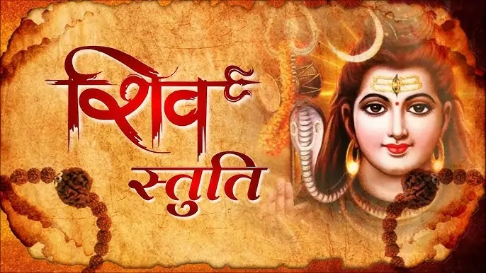 शिवरात्रि पर पंचकूला में शिव स्तुति गायन प्रतियोगिता, चन्दन भारद्वाज प्रथम; संस्कृत छात्रों ने बांधा समां