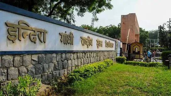 IGNOU B.Ed Admission 2026: ऑनलाइन आवेदन की आखिरी तारीख 27 फरवरी, प्रवेश परीक्षा से मिलेगा दाखिला